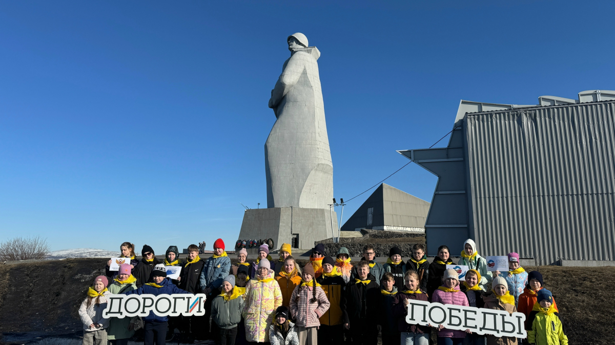 мурманск победа ВОВ дети