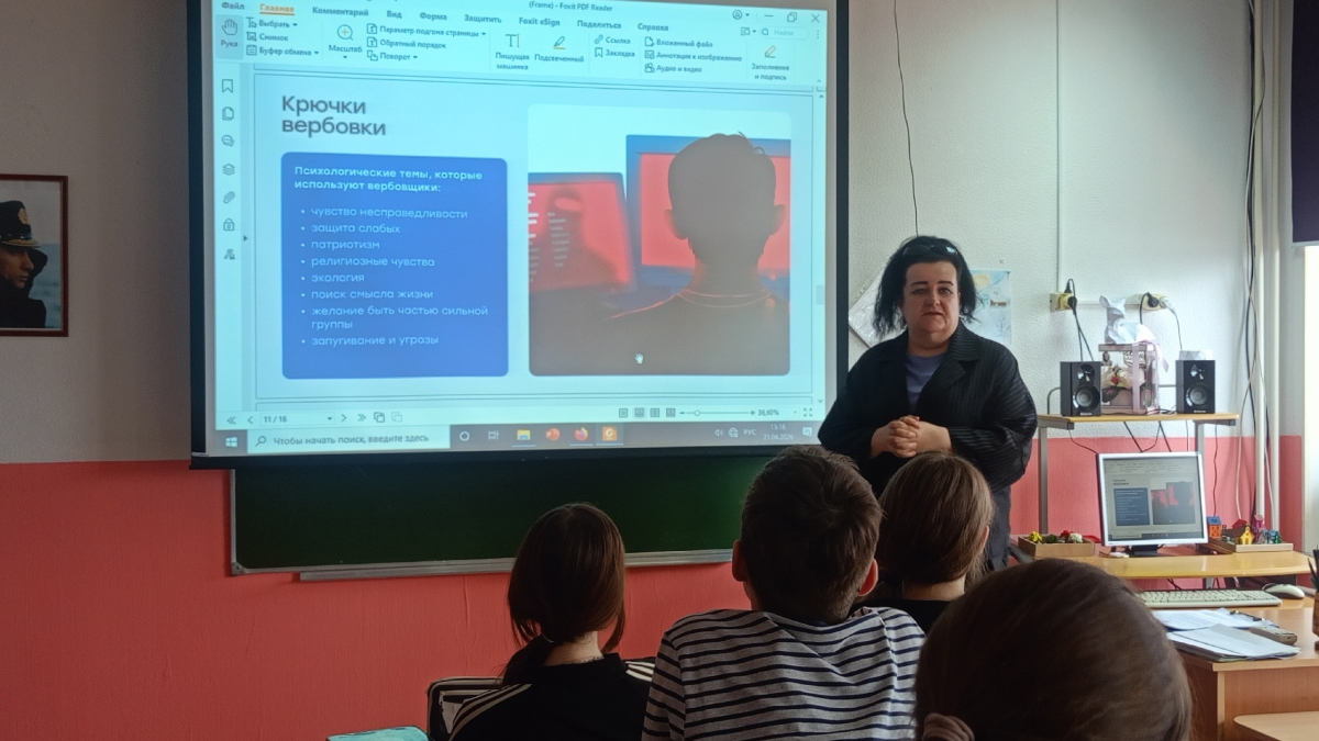 мурманск заозерск дети терроризм