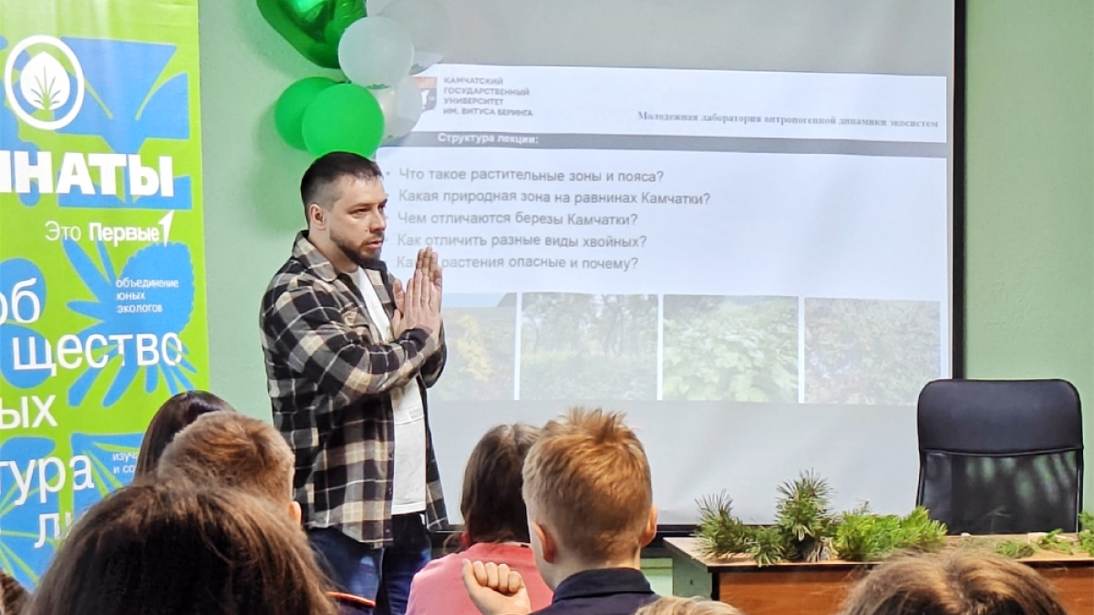 мурманск пабси экология природа