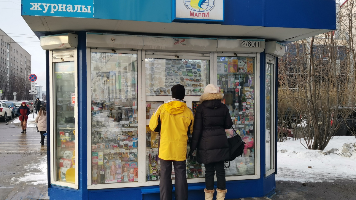 Ларек с газетами