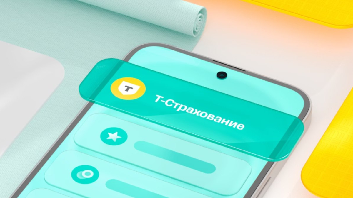 Инфографика Т-страхование