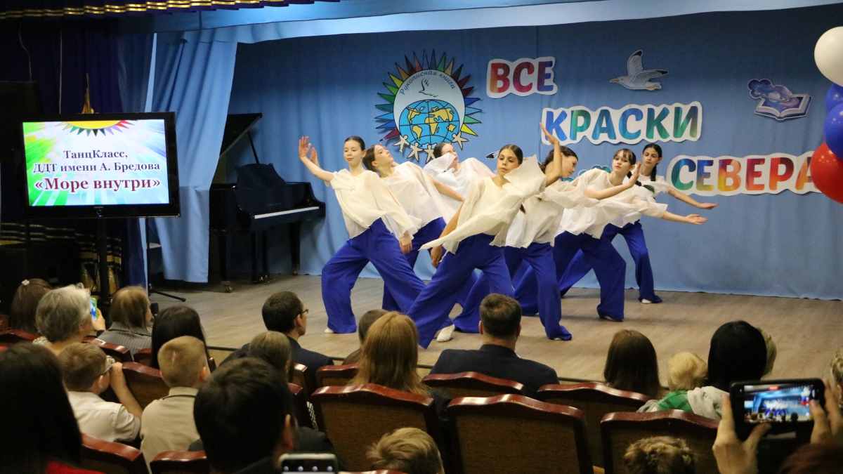 концерт после награждения победителей конкурса