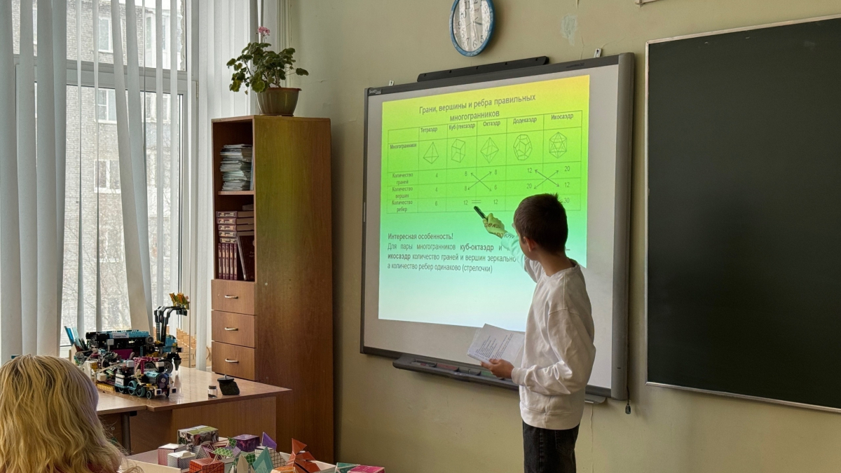 школьник выступает на научной конференции