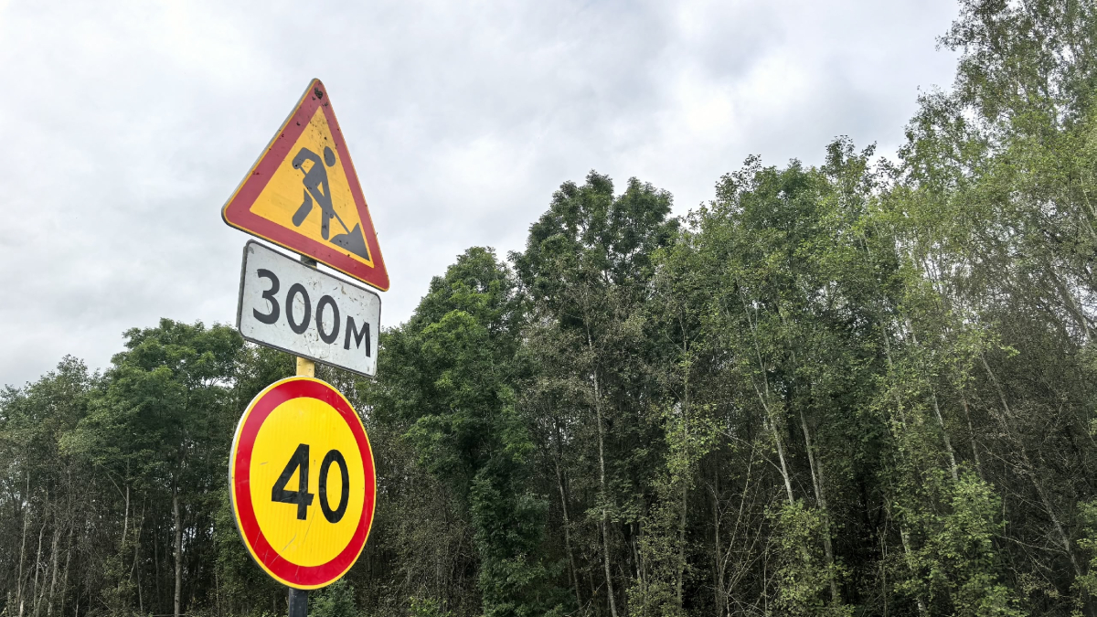 дорожные знаки