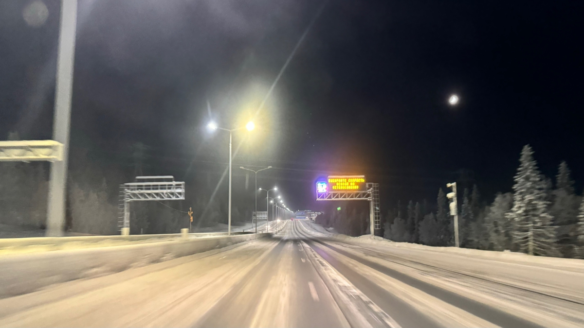 ночная зимняя трасса