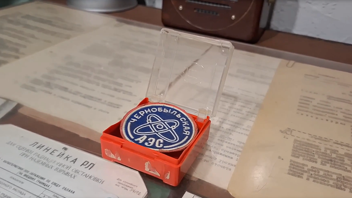 Шеврон работника Чернобыльской АЭС