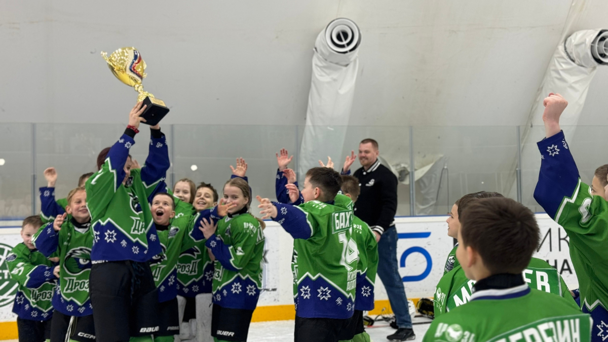 юные хоккеисты празнуют кубок