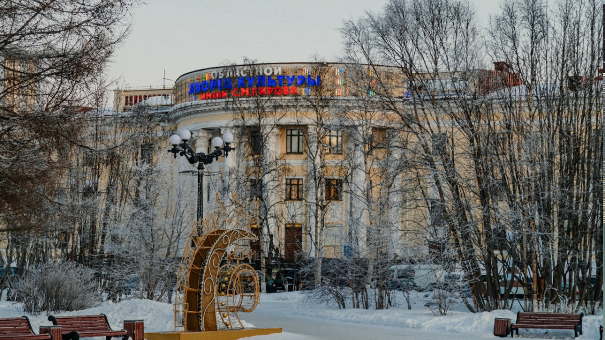 дворец культуры имени Кирова