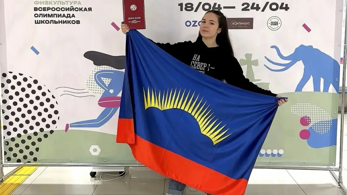 Девочка с флагом