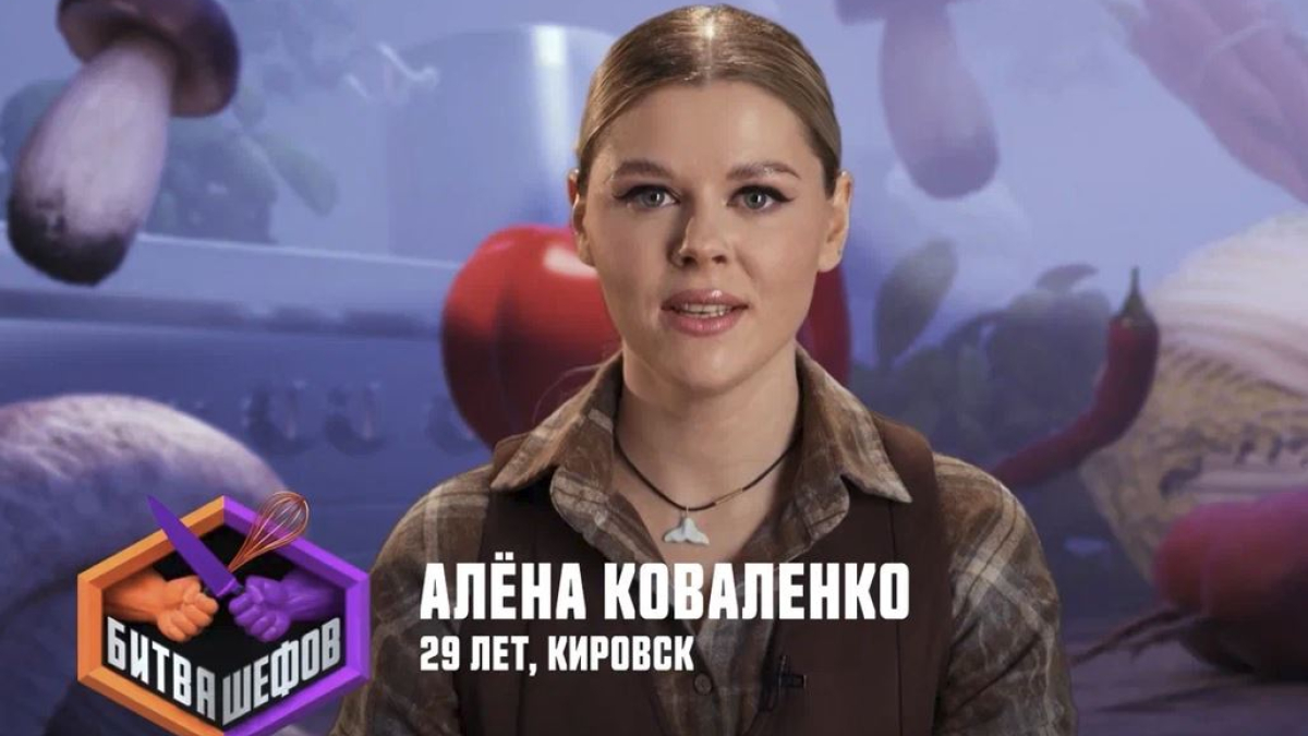 мурманск кировск пятница телевидение