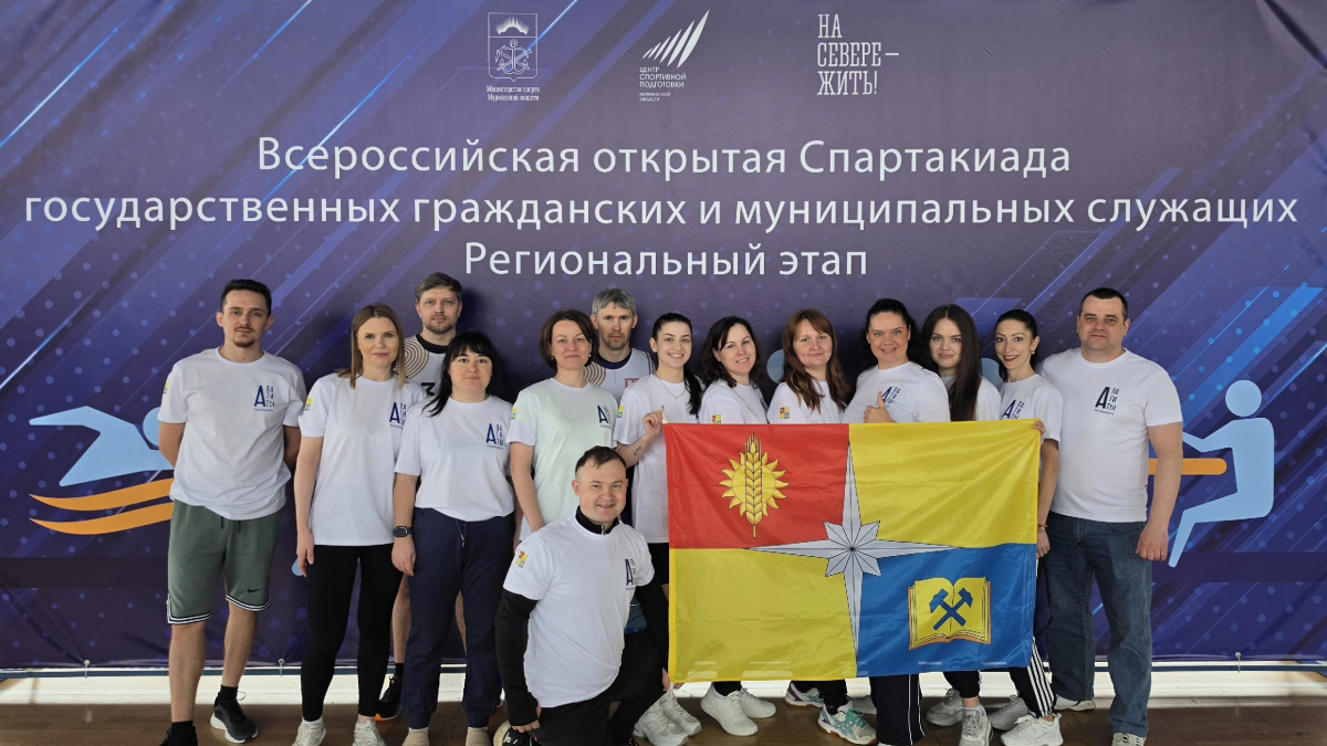 мурманск апатиты спорт