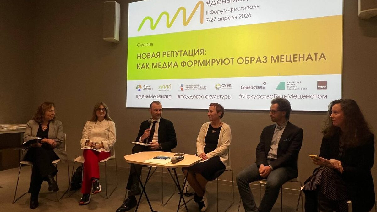 мурманск форум меценат