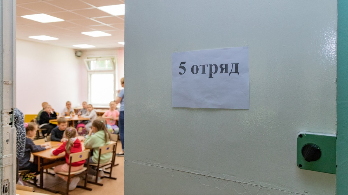 дети в пришкольном лагере