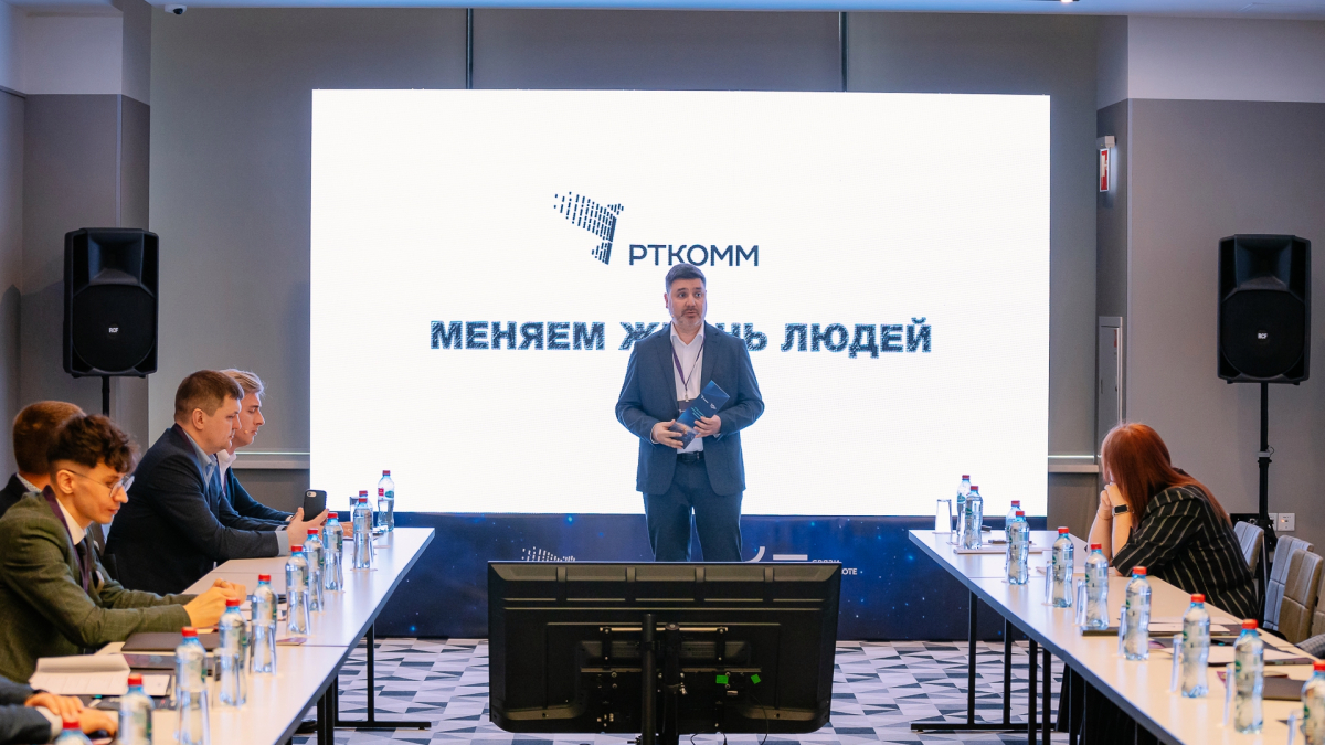 &laquo;РТКОММ&raquo; презентация в Мурманске