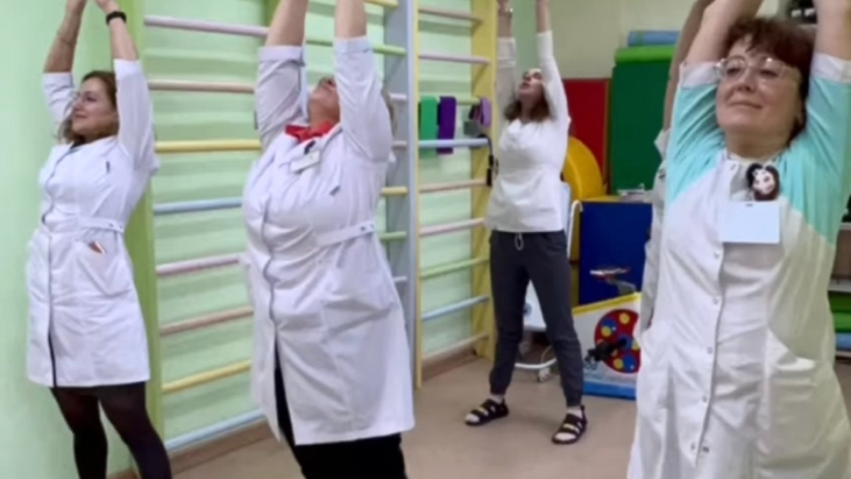 Утренняя зарядка