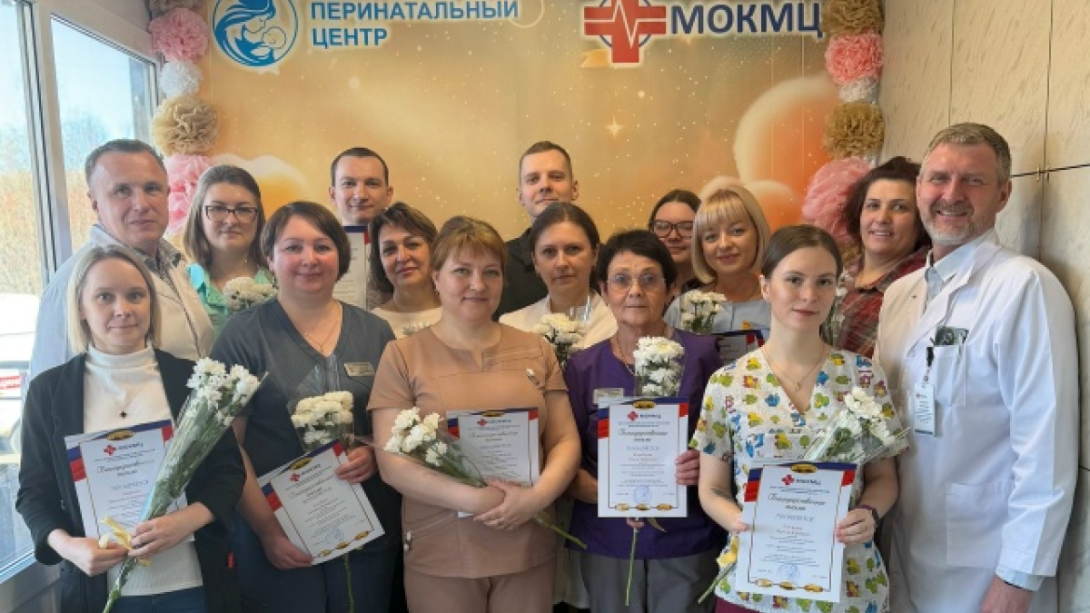 мурманск тарбаев акушерки медицина