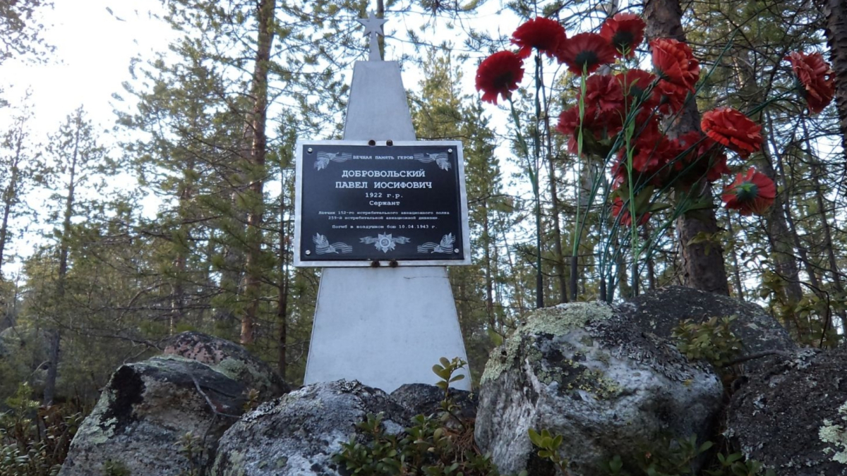 Памятник Добровольскому