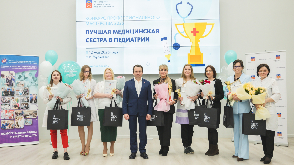 Награждение лучших