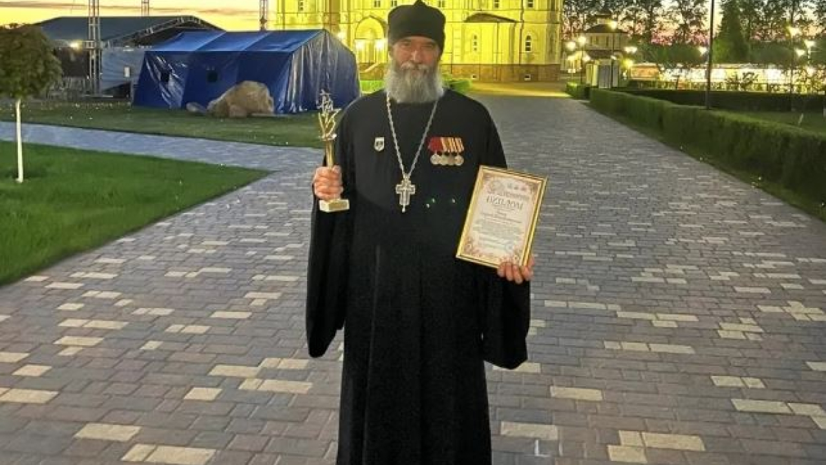 Священник с грамотой