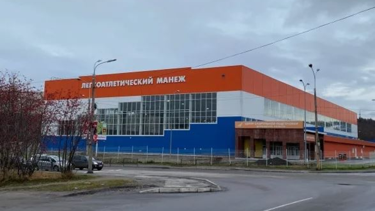 Манеж в Долине Уюта