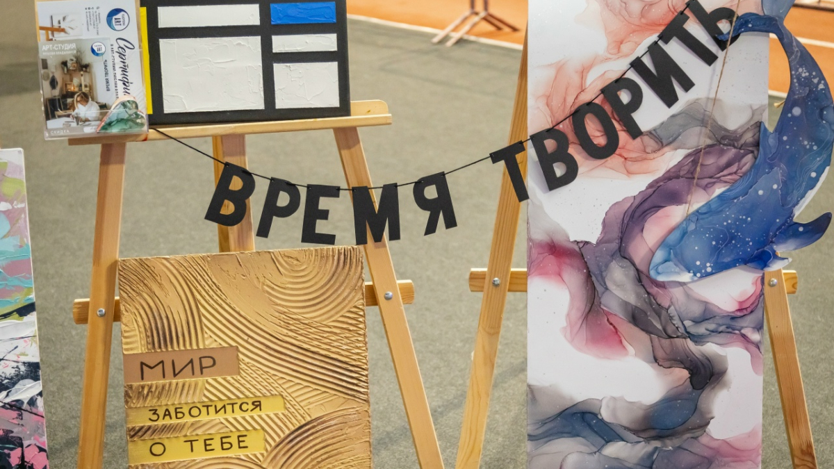 Гаражная распродажа