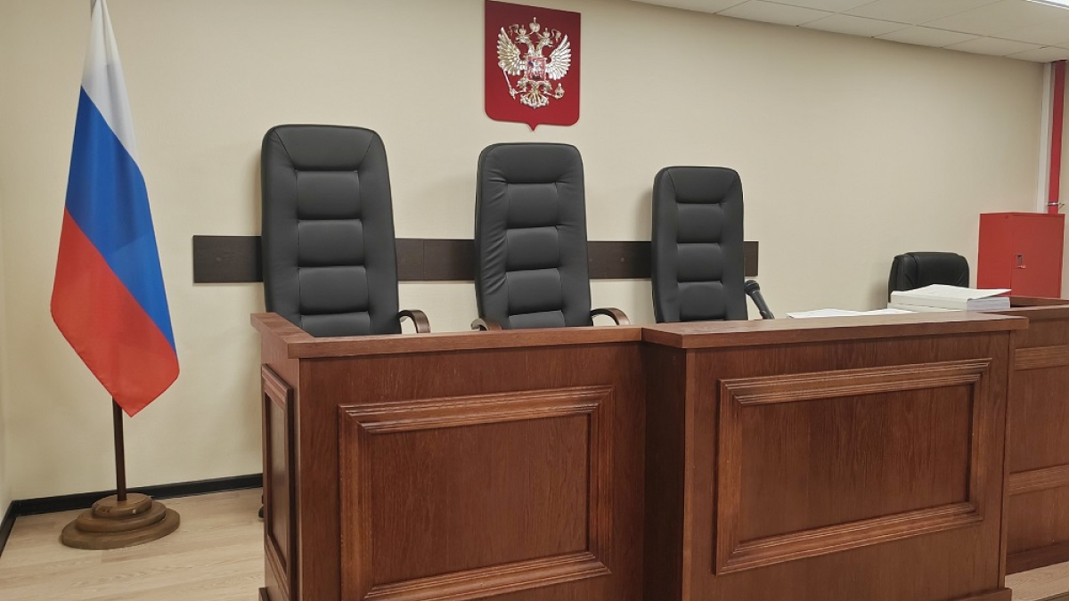 зал судебного заседания