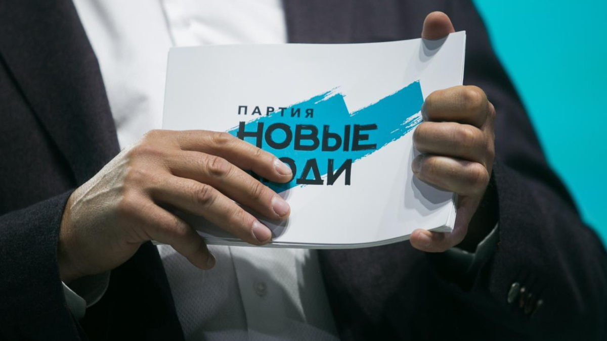Новые люди планшет