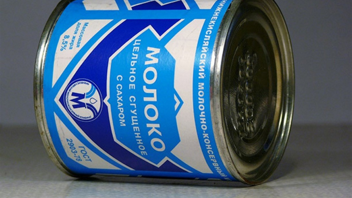 сгущёнка