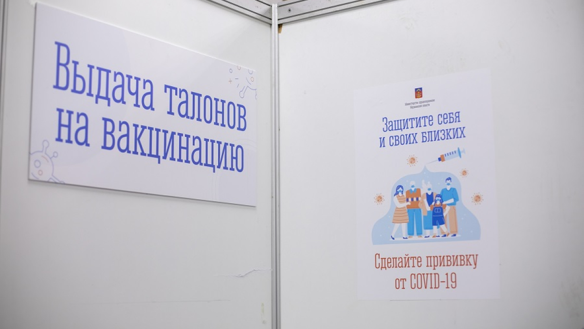 дверь в прививочный кабинет