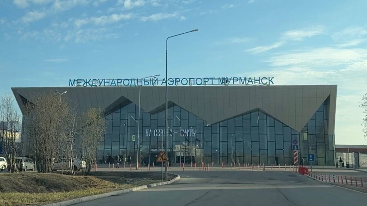 Аэропорт Мурманск