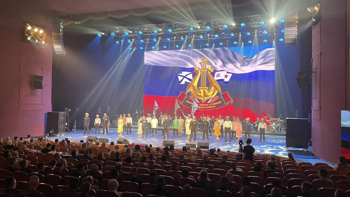Ансамбль песни и пляски