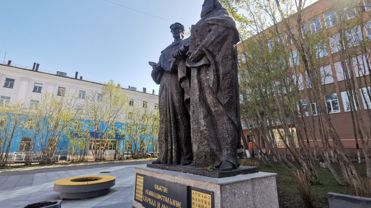 Памятник Кириллу и Мефодию