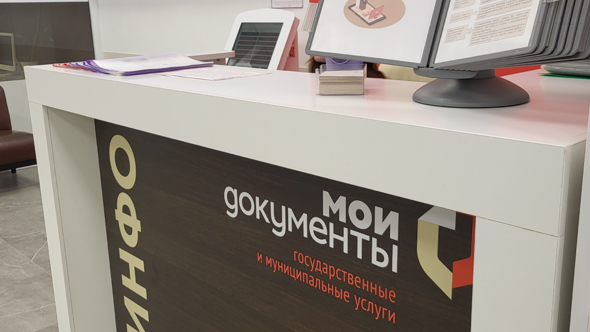 мои документы