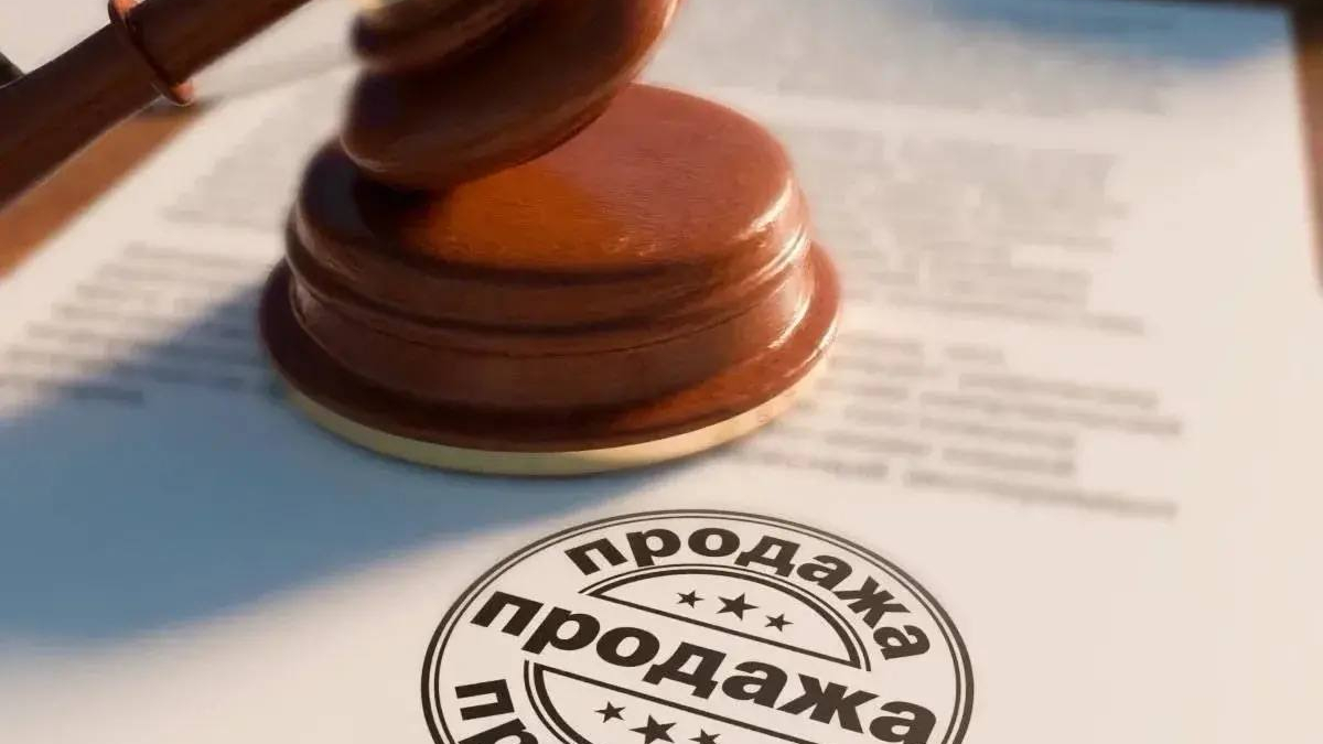 Судебный молоток