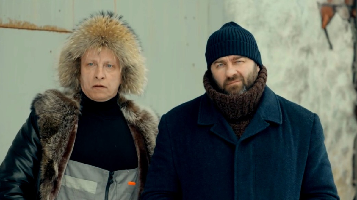 Сериал Полярный