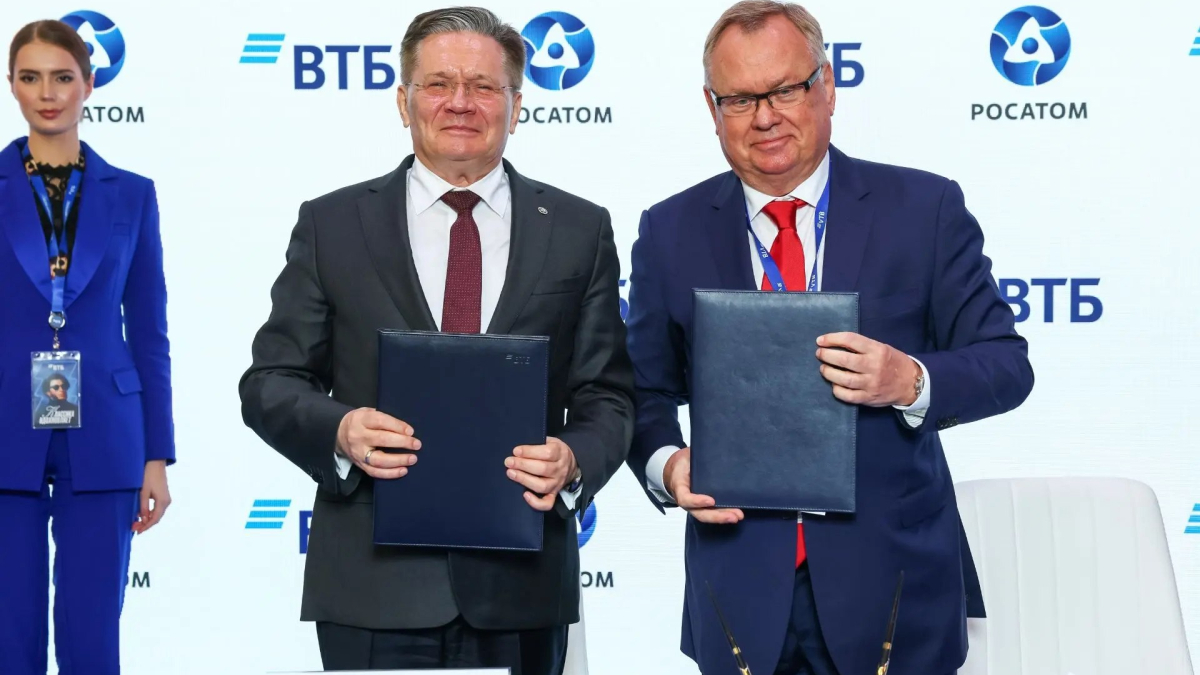 ВТБ и Росатом подписание соглашения