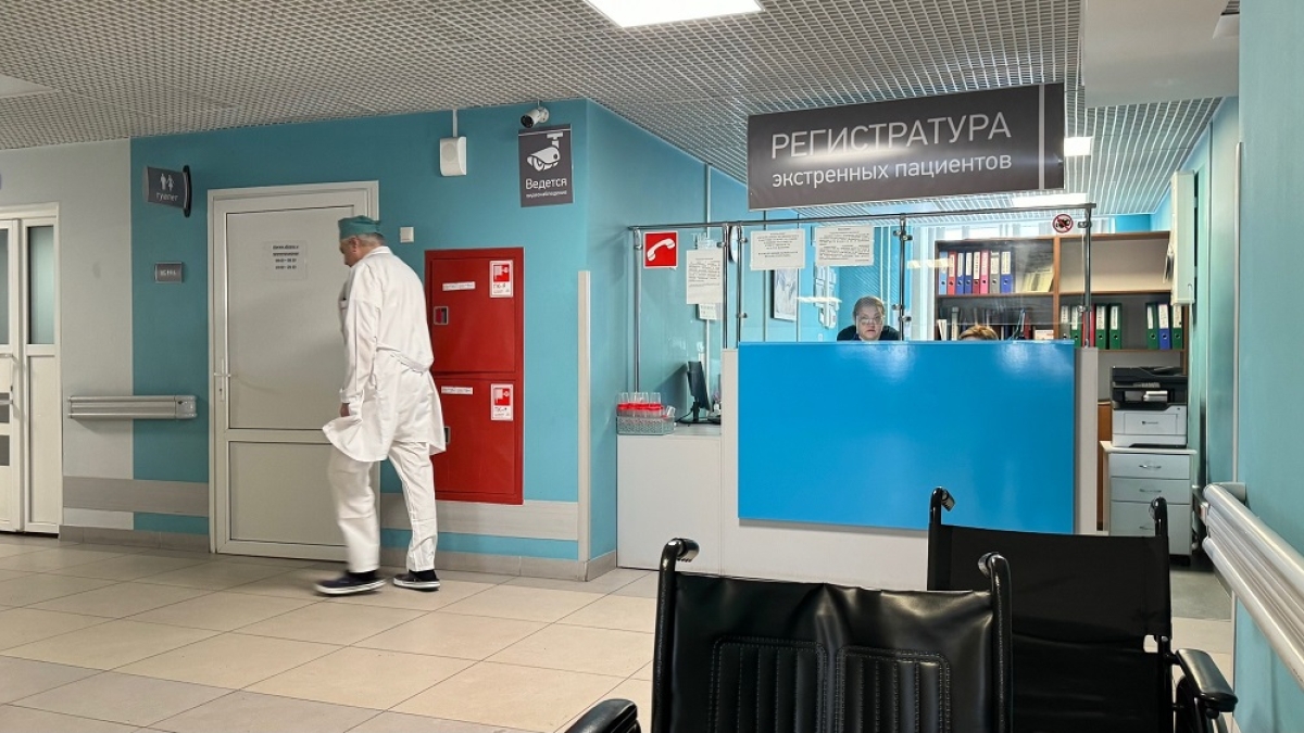 регистратура в поликлинике