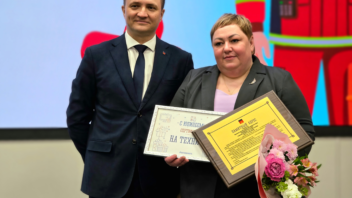 Поздравление с цветами