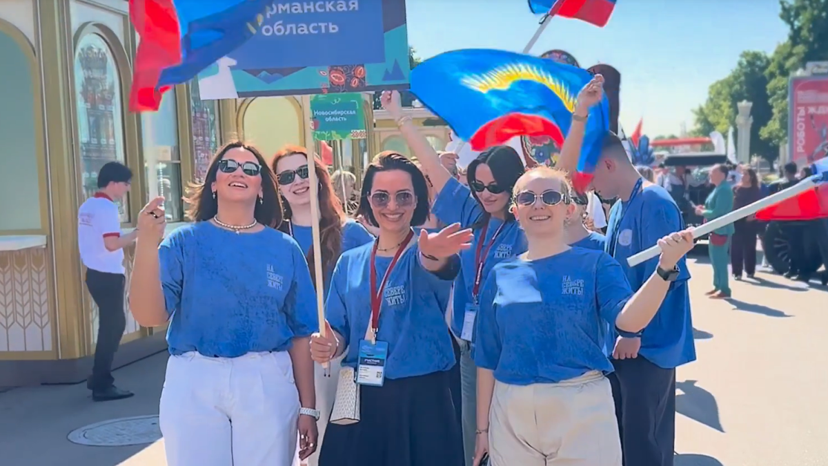 Девушки с флагами