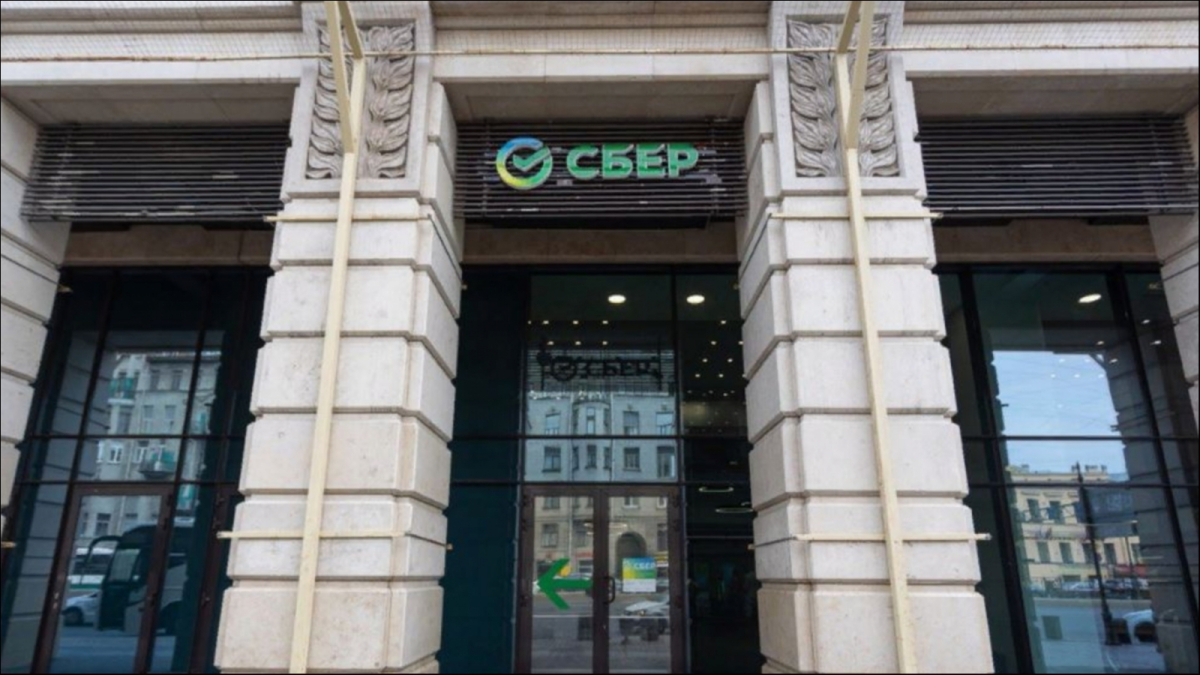Отделение Сбера