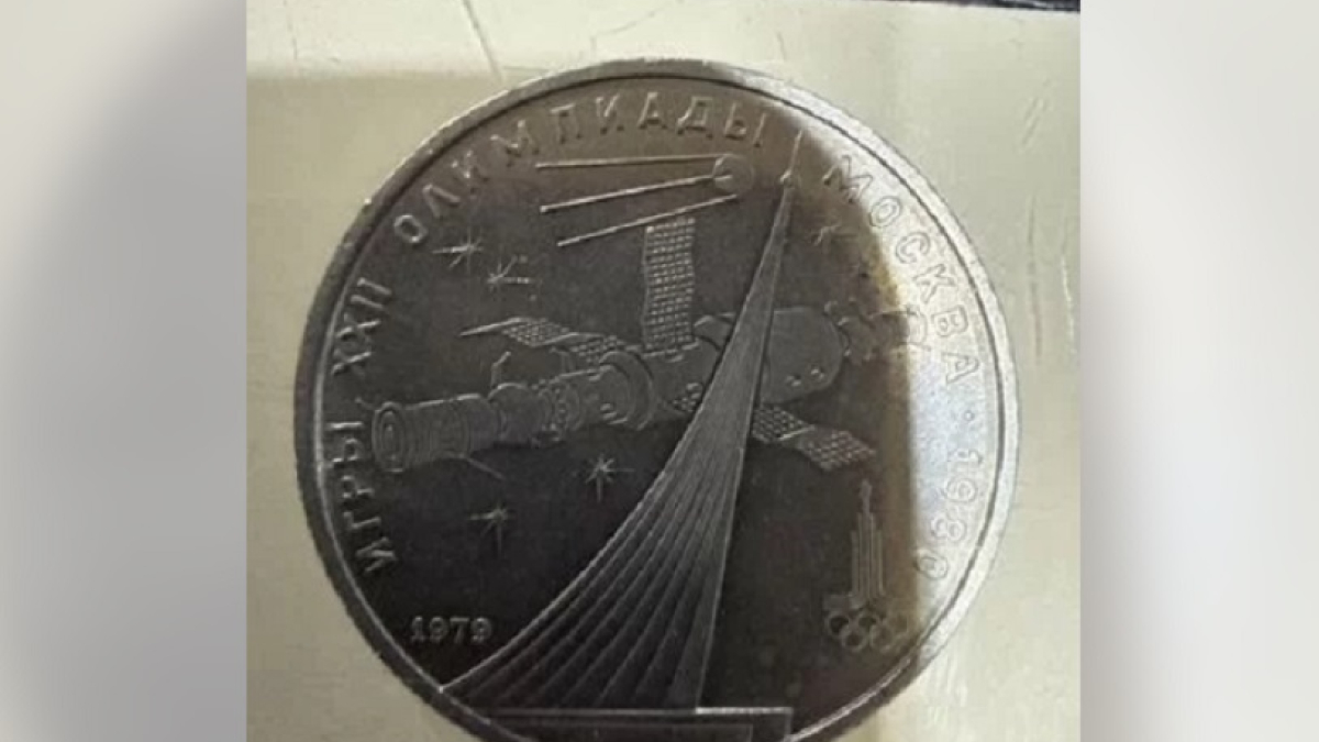 1 рубль времен СССР