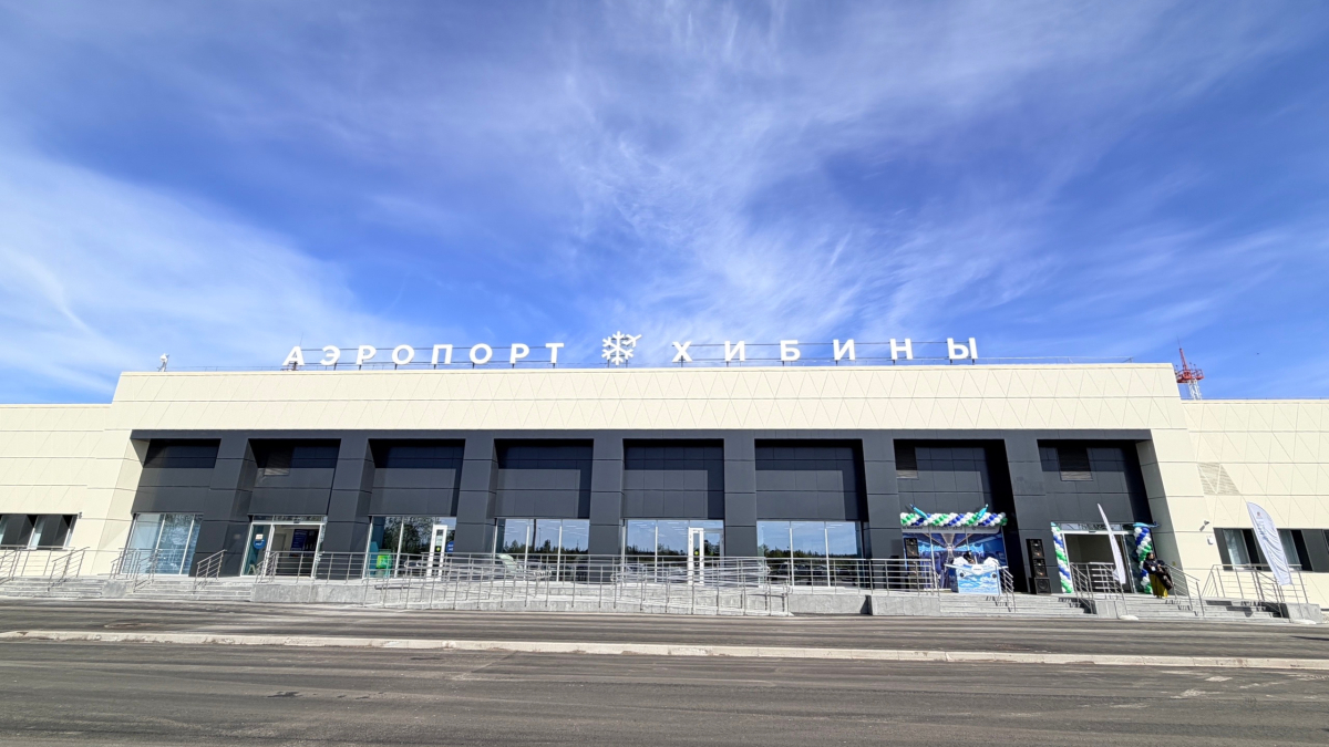 Аэропорт Хибины
