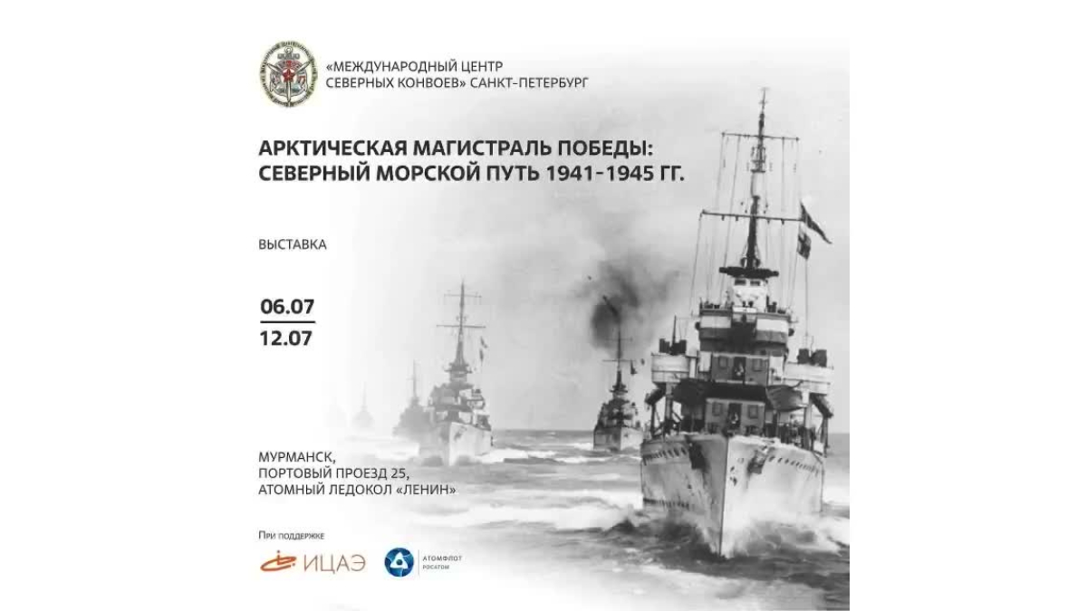 афиша