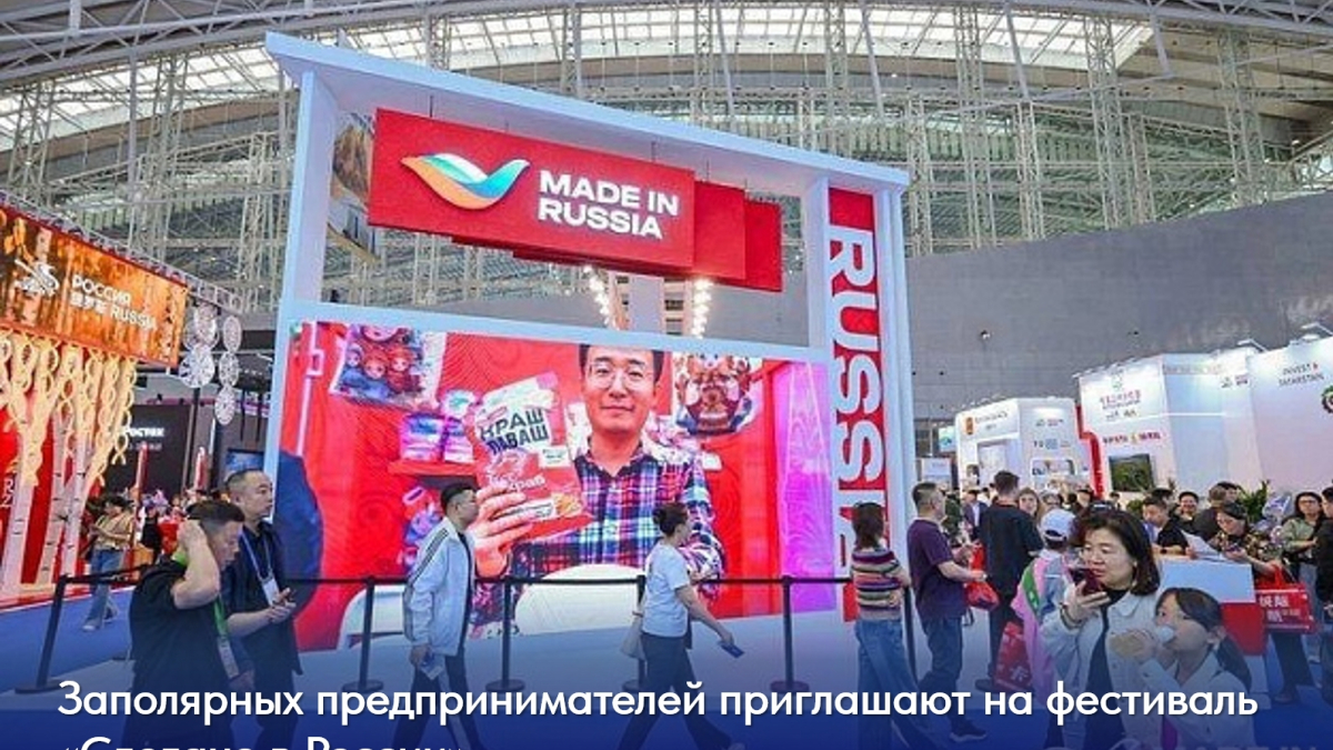Плакат фестиваля