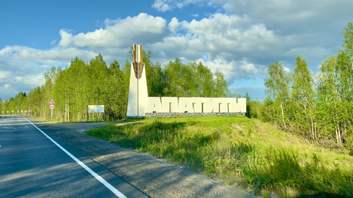 стелла на въезде в Апатиты