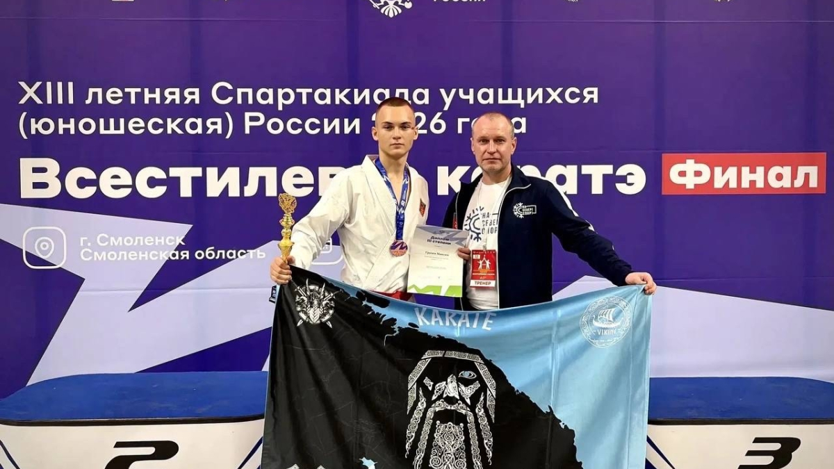 Спортсмен  с наградой