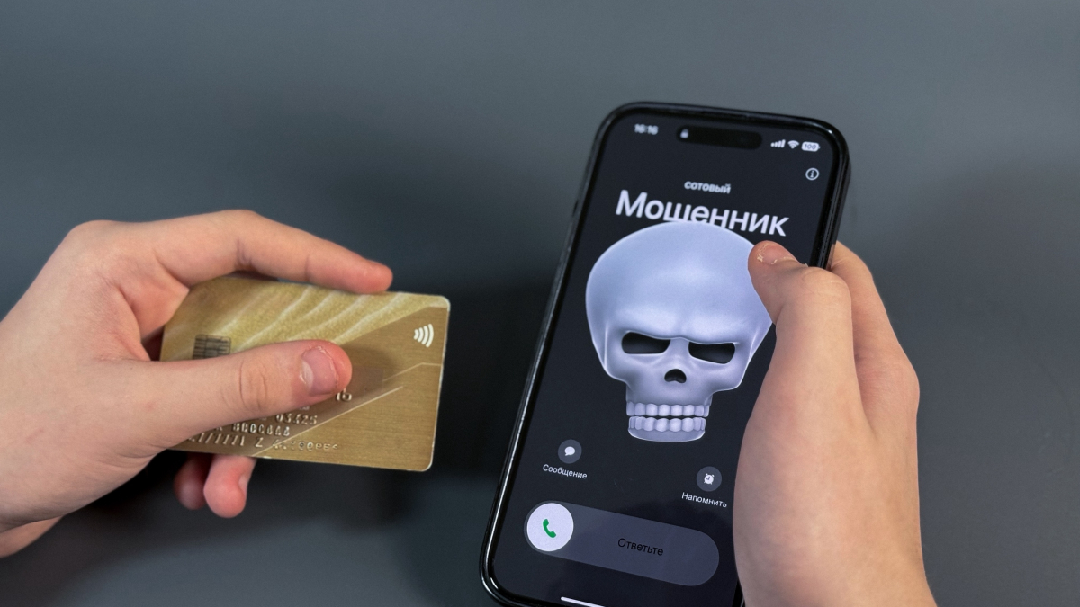 звонок телефона