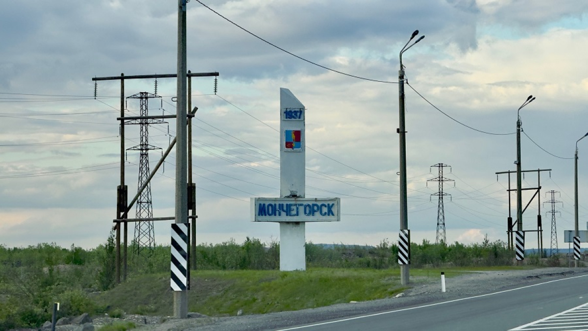 стелла на въезде в Мончегорск