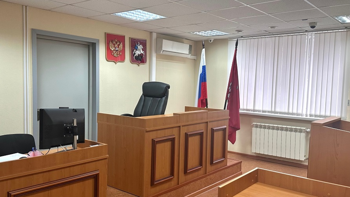 зал судебного заседания