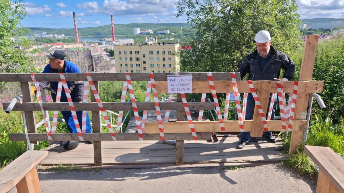 трап в североморске
